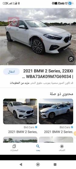 BMW 2-Series